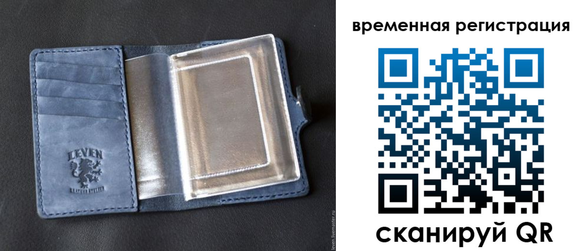 прописка в квартире в Котово