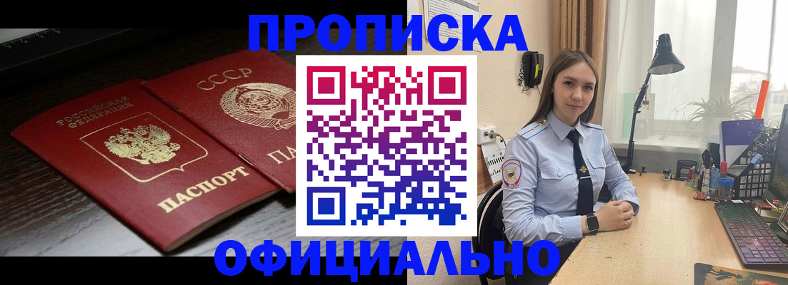 регистрация для дет. сада в Котово